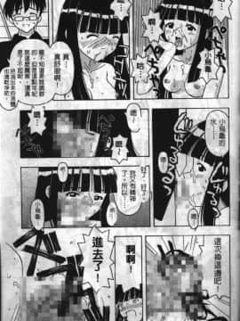 [そよそよ] 熱情房東嬌房客1_076