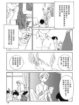 [すえひろがり] CAGE1_129