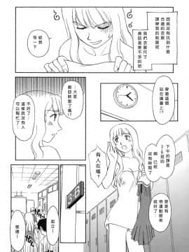 [すえひろがり] CAGE1_111