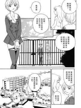 [すえひろがり] CAGE1_057