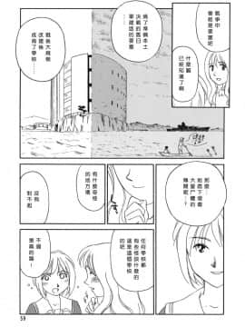 [すえひろがり] CAGE1_059