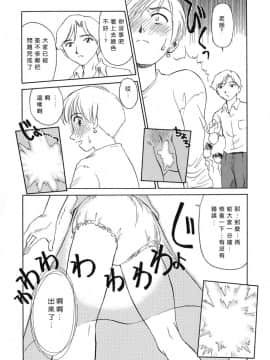 [すえひろがり] CAGE1_132