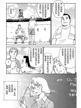 [すえひろがり] CAGE2_156