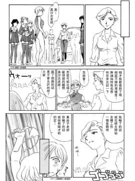 [すえひろがり] CAGE2_196