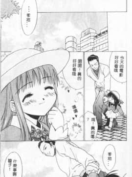 [二階堂みつき] 花のように鳥のように_053