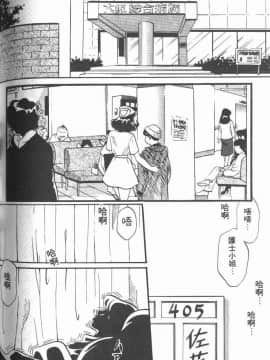 [百済内創] 愛のカタチ_133