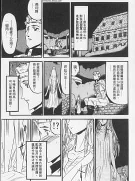 [小邑紗希] 凌辱館の虜因_159