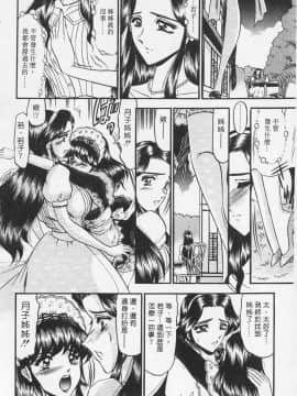 [小邑紗希] 凌辱館の虜因_008