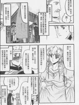 [小邑紗希] 凌辱館の虜因_163