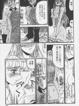 [小邑紗希] 凌辱館の虜因_165