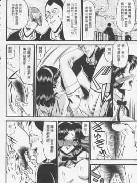 [小邑紗希] 凌辱館の虜因_136