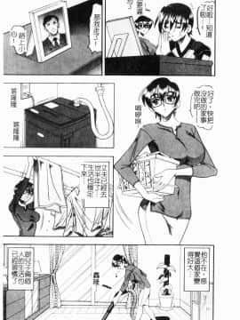 [木工用ボンド] コスチュームフェティッシュ_055