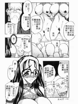 [木工用ボンド] コスチュームフェティッシュ_170