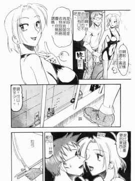 [木工用ボンド] コスチュームフェティッシュ_100