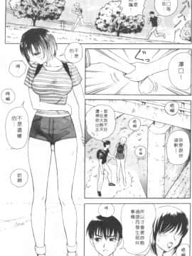 [友紀知佳] ハニー。ソウル_044