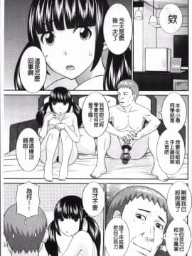 [4K掃圖組][かわもりみさき] めぐみさんは息子の彼女_108