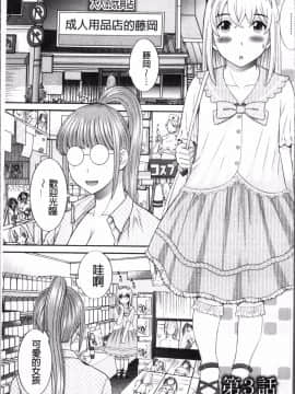 [4K掃圖組][かわもりみさき] めぐみさんは息子の彼女_048