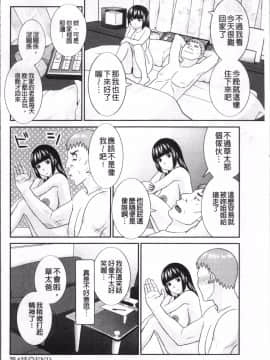 [4K掃圖組][かわもりみさき] めぐみさんは息子の彼女_083