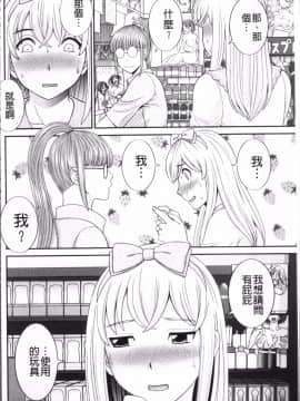 [4K掃圖組][かわもりみさき] めぐみさんは息子の彼女_049