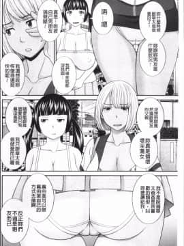 [4K掃圖組][かわもりみさき] めぐみさんは息子の彼女_125