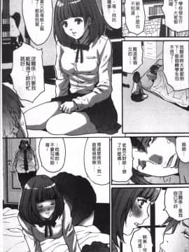 [4K掃圖組][尾山泰永] ゲスだけしかいない街_025