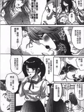 [4K掃圖組][尾山泰永] ゲスだけしかいない街_041