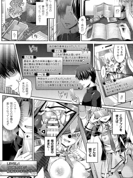 (成年コミック) [谷口さん] -魂- INSERT (雑誌寄せ集め)_01_16