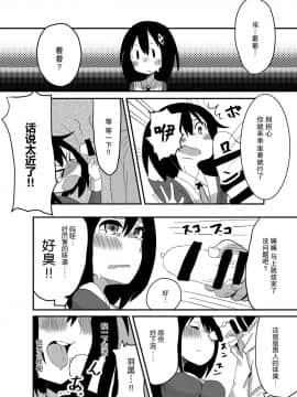 [无毒汉化组] (こみトレ24) [あれこれ+α (OFLY)] 羽黒が精一杯頑張ります！ (艦隊これくしょん -艦これ-)_003