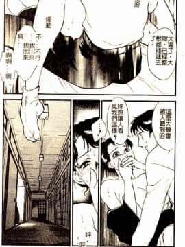 [ふじいあきこ、秋山道夫] 人妻模様3 乱れ妻_101