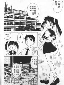 [梁川理央] AVシネ倶楽部2_107