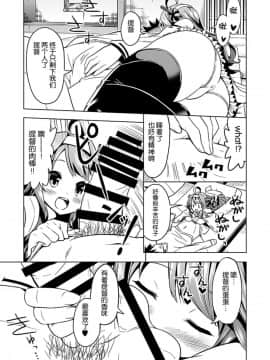 [脸肿汉化组] (COMIC1☆9) [ユキノ庵 (ユウキHB)] 秘書艦の秘所 金剛 2 (艦隊これくしょん -艦これ-) [DL版]_Untitled09