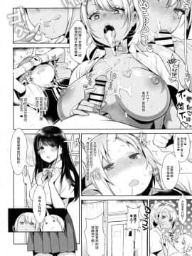 [丧尸汉化] (COMIC1☆11) [稲荷屋 (稲荷)] おねショタ異聞録 vol.1_13