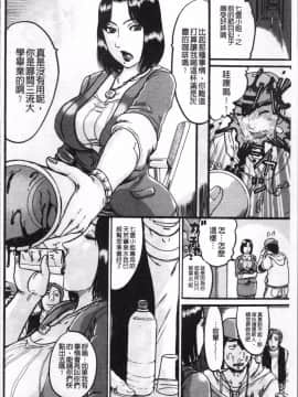 [4K掃圖組][あわじひめじ] 彼女を奴隷に堕としたら_061