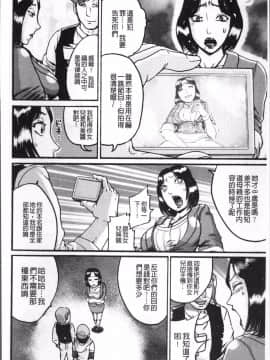 [4K掃圖組][あわじひめじ] 彼女を奴隷に堕としたら_067