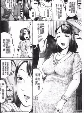 [4K掃圖組][あわじひめじ] 彼女を奴隷に堕としたら_171