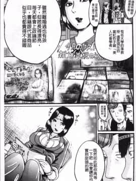 [4K掃圖組][あわじひめじ] 彼女を奴隷に堕としたら_062