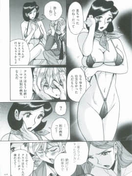 [児島未生] ニンフォママン　母子相姦　ママの子宮は僕のモノ_419