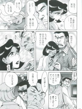 [児島未生] ニンフォママン　母子相姦　ママの子宮は僕のモノ_136