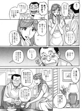 [児島未生] 雌お母さん_165