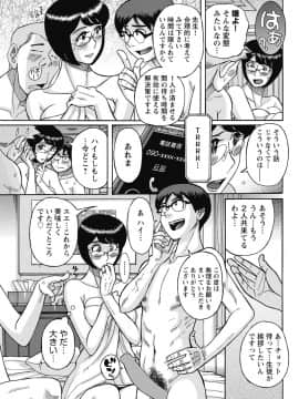 [児島未生] 雌お母さん_089