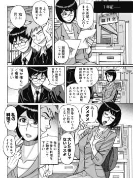 [児島未生] 雌お母さん_084