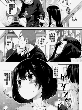 [oo君個人漢化](C89) [じどー筆記 (こけこっこ☆こま)] 順ちゃんとお城で叫びっこしたいんだ。 (心が叫びたがってるんだ。)_005