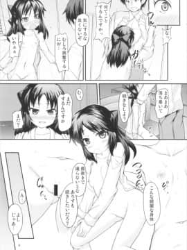 (C92) [うぃんどと～ん (さふぃ)] ありすの魅力は伝わりますか (アイドルマスター シンデレラガールズ)_009