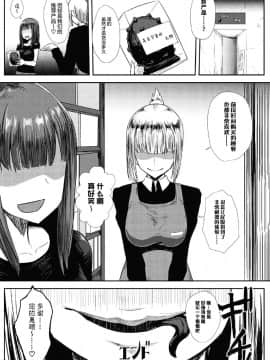 [いしみそ] エイリアンVS女子大生 ～尻ノ穴から産まれしモノ[无毒汉化组]_020