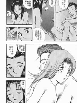 [清水としみつ]我的歌子小姐1_039