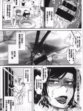 [4K掃圖組][月野定規] 艶色情話_091