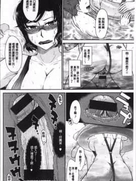 [4K掃圖組][月野定規] 艶色情話_083