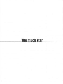 [M (天野雨乃)] (C75) Themuck star (スパロボZ) [中]_02