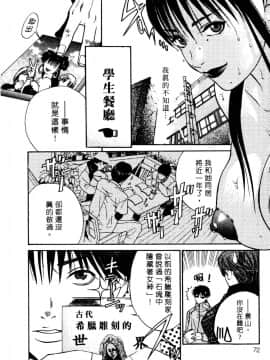 [宮崎摩耶] サイレントハンター_071