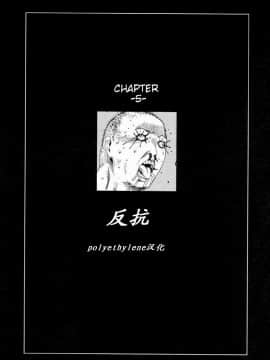 [駕籠真太郎] 殺殺草紙_070